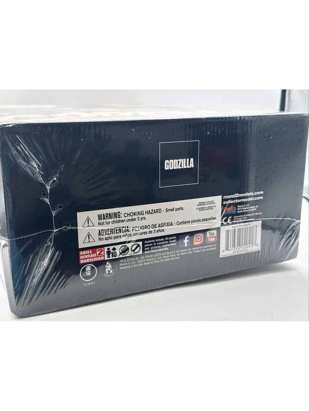 Godzilla 1:144 Scale (16